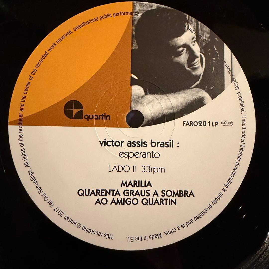 Victor Assis Brasil - Esperanto LP Reissue 180g Brazilian Jazz Quartin