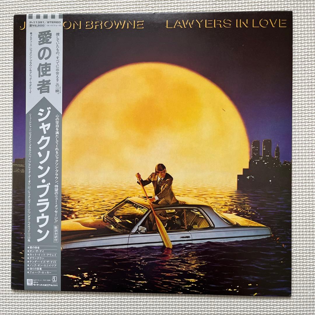 Jackson Browne - Lawyers in Love - Japan Vinyl LP - With Obi and Lyric Insert