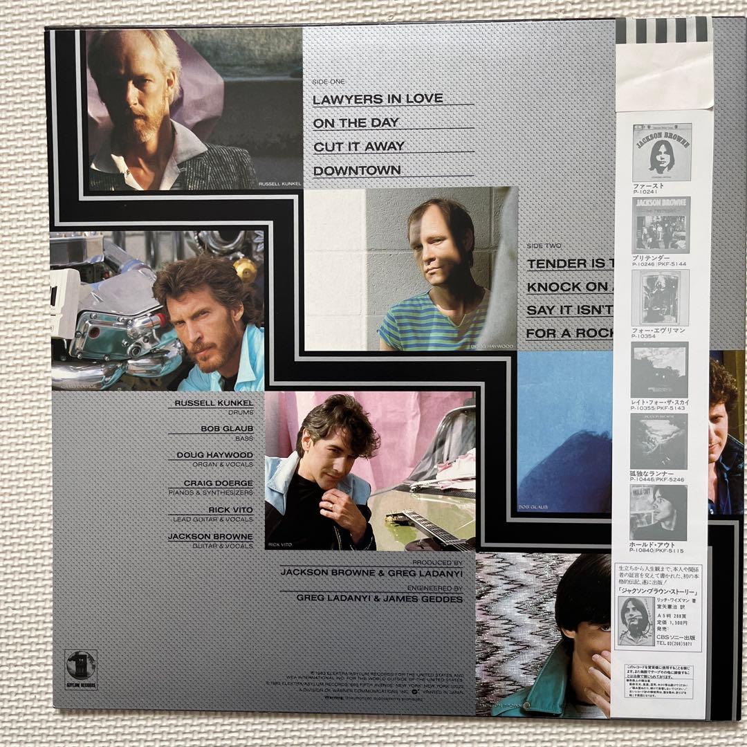 Jackson Browne - Lawyers in Love - Japan Vinyl LP - With Obi and Lyric Insert