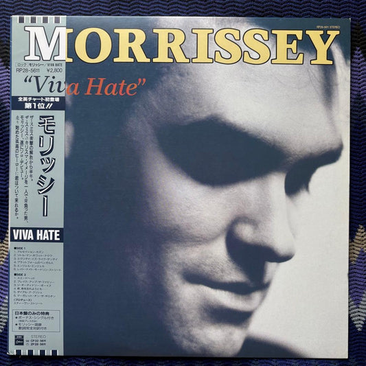 Morrissey Viva Hate Japan Import Vinyl 7" Single with Obi Excellent Condition | Japansoundstore