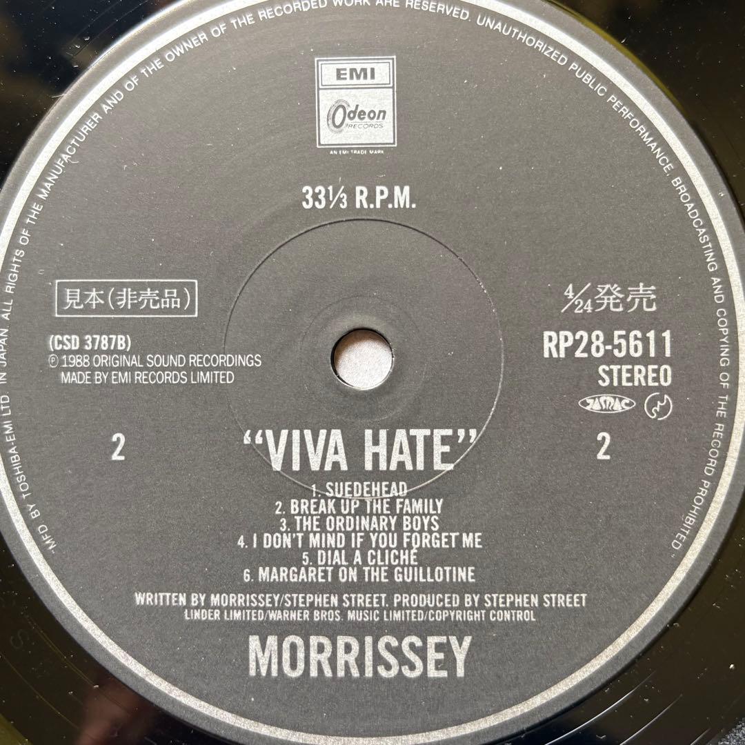 Morrissey Viva Hate Japan Import Vinyl 7" Single with Obi Excellent Condition | Japansoundstore