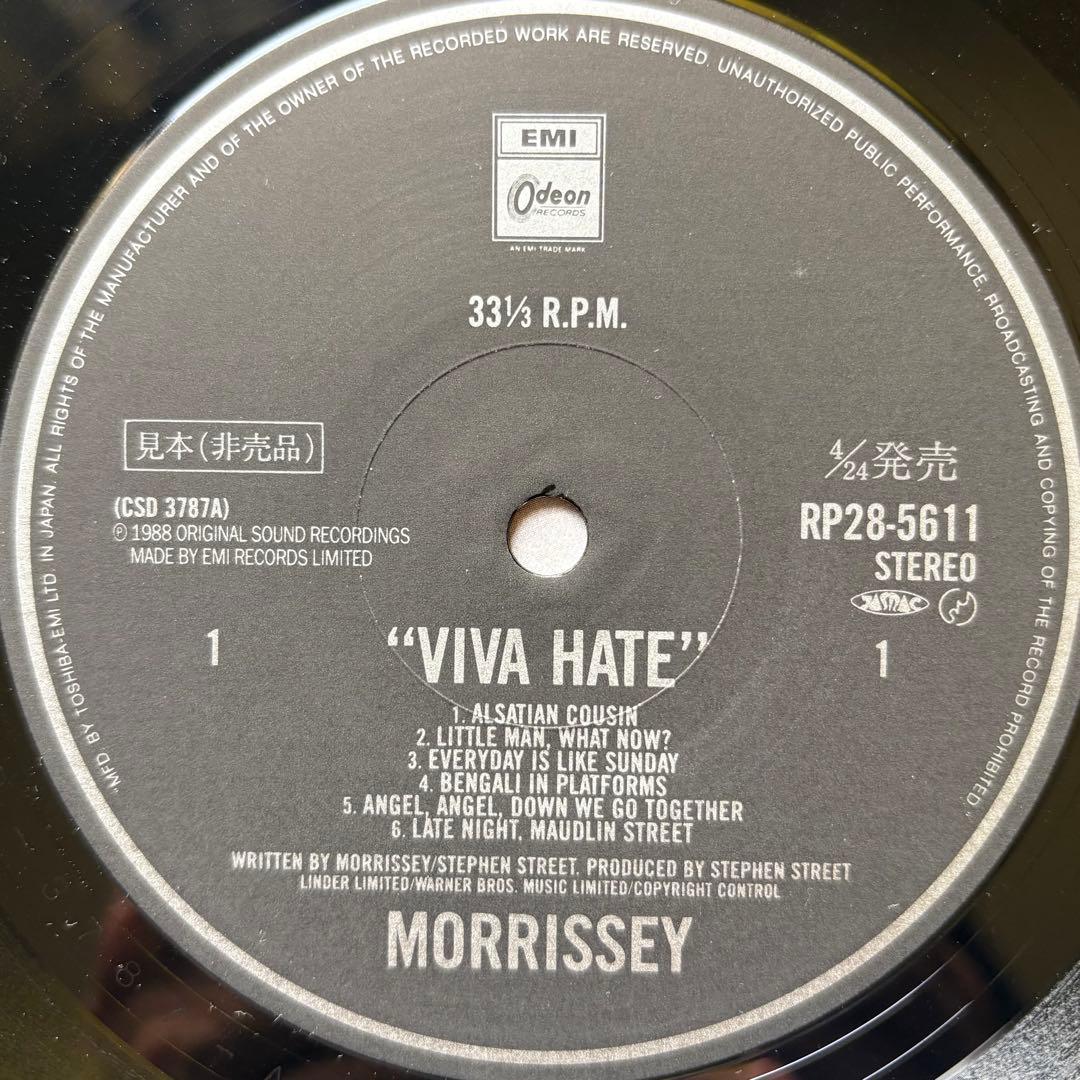 Morrissey Viva Hate Japan Import Vinyl 7" Single with Obi Excellent Condition | Japansoundstore