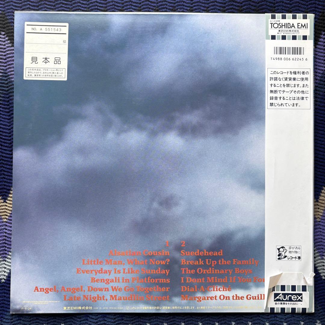 Morrissey Viva Hate Japan Import Vinyl 7" Single with Obi Excellent Condition | Japansoundstore