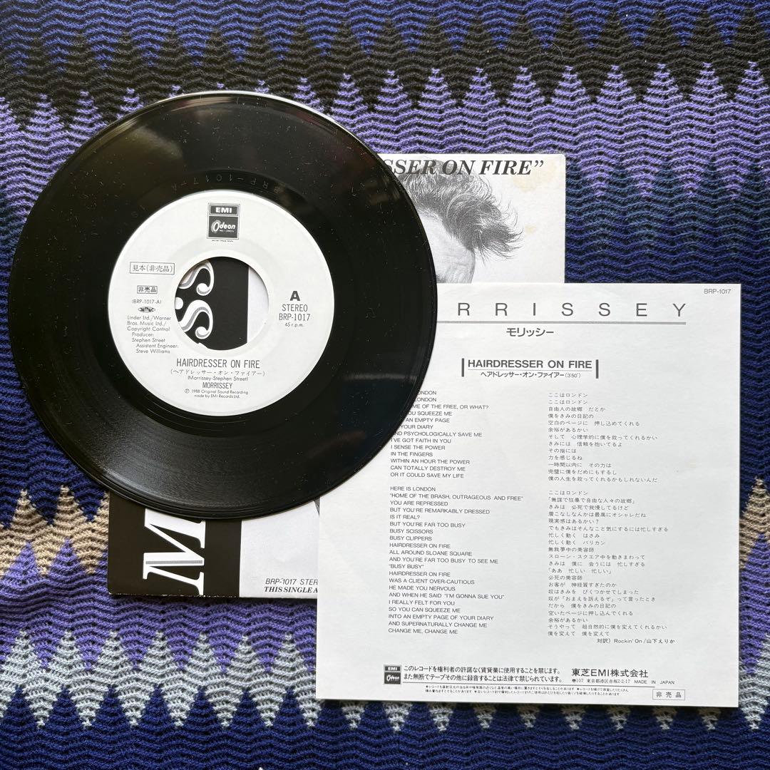 Morrissey Viva Hate Japan Import Vinyl 7" Single with Obi Excellent Condition | Japansoundstore