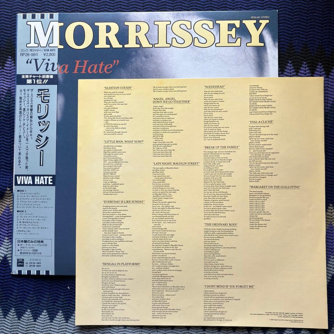 Morrissey Viva Hate Japan Import Vinyl 7" Single with Obi Excellent Condition | Japansoundstore