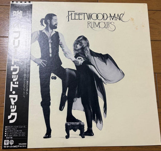 Fleetwood Mac Rumours Japan Vinyl LP P-10233W With Obi Insert Classic Rock