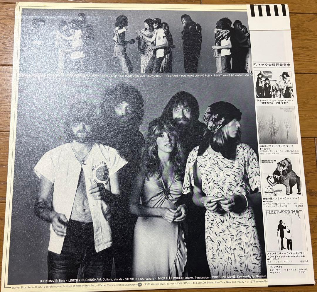 Fleetwood Mac Rumours Japan Vinyl LP P-10233W With Obi Insert Classic Rock