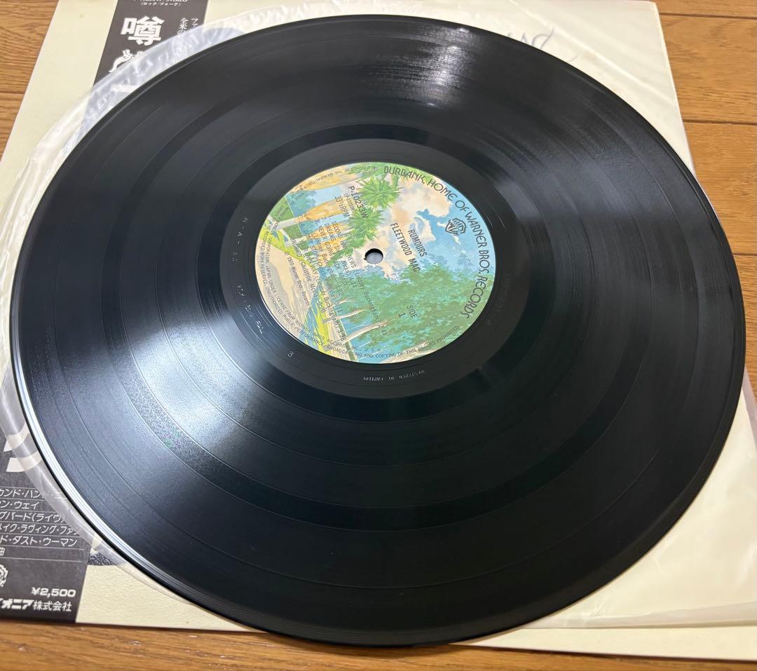 Fleetwood Mac Rumours Japan Vinyl LP P-10233W With Obi Insert Classic Rock