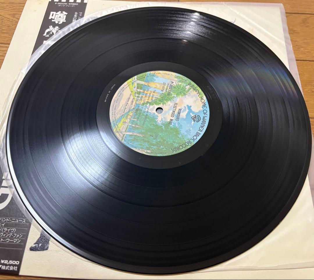 Fleetwood Mac Rumours Japan Vinyl LP P-10233W With Obi Insert Classic Rock