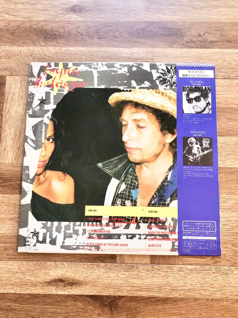 Bob Dylan Empire Burlesque LP Japanese Import Used 60s Vinyl Record | Japansoundstore