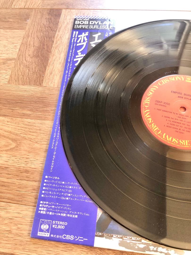 Bob Dylan Empire Burlesque LP Japanese Import Used 60s Vinyl Record | Japansoundstore