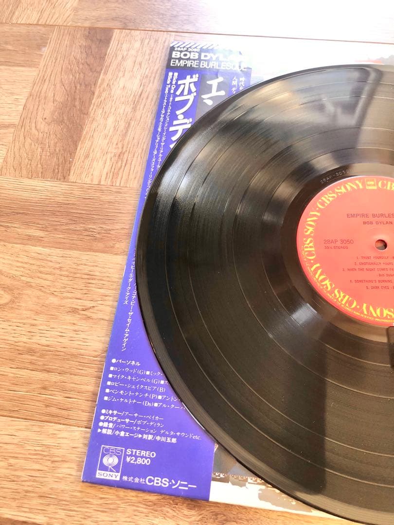 Bob Dylan Empire Burlesque LP Japanese Import Used 60s Vinyl Record | Japansoundstore