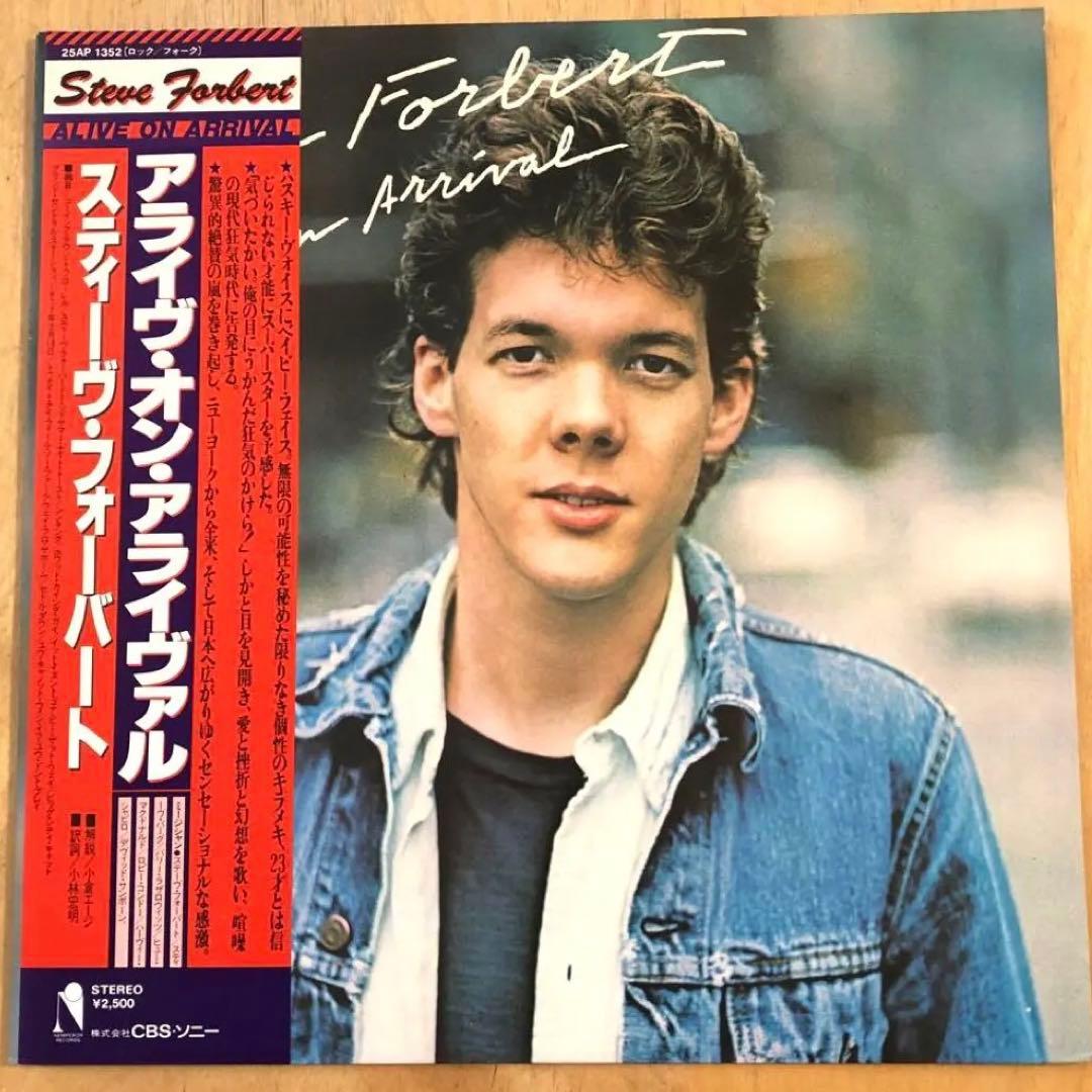 Steve Forbert - Alive On Arrival Vinyl LP Japan 1978 25AP 1352 Obi Included