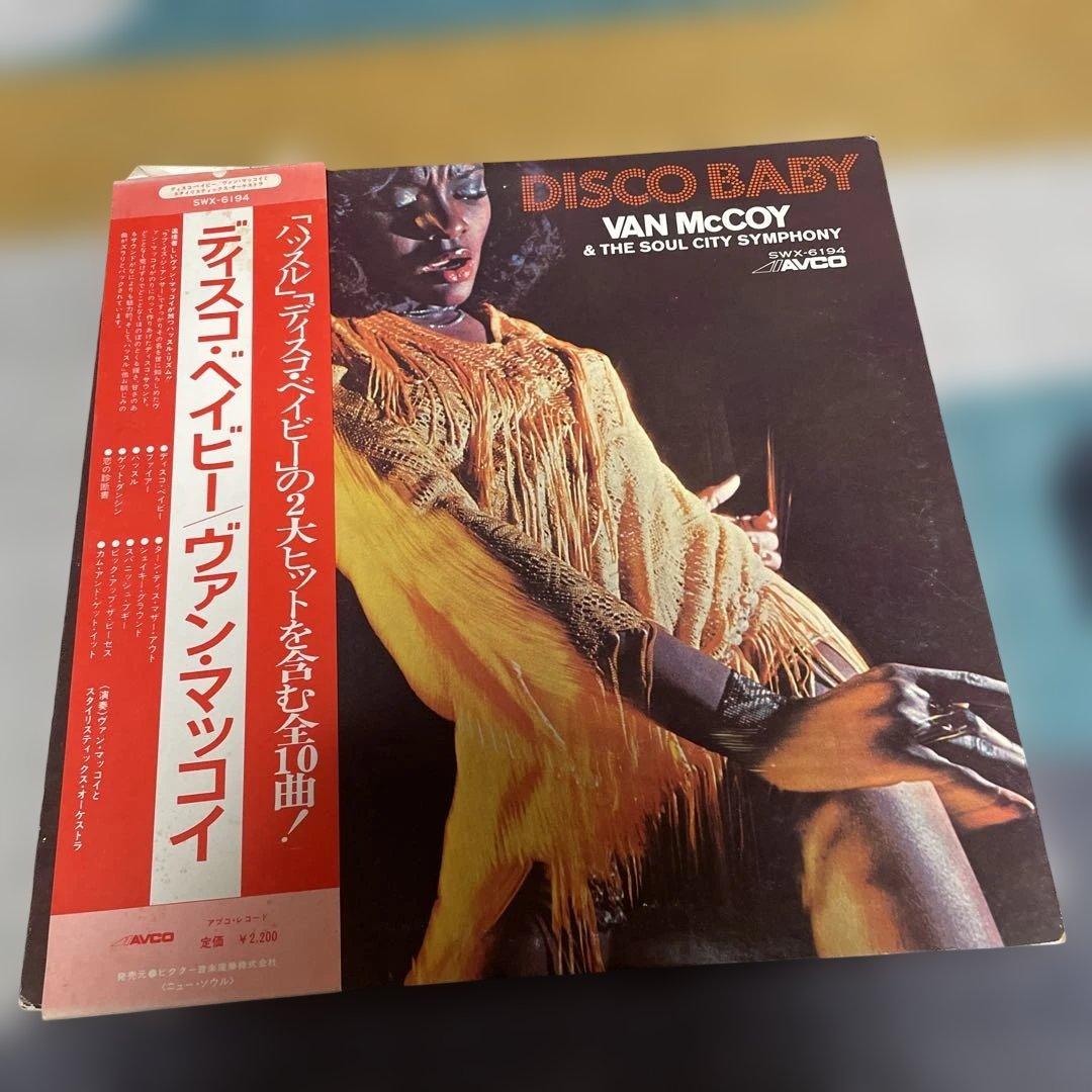 VAN McCOY & THE SOUL CITY SYMPHONY - Disco Baby LP Japan Pressing w/ Obi
