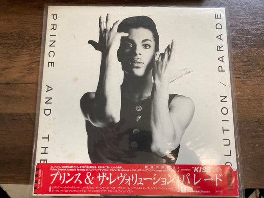 Prince Parade Vinyl Record with Obi, Excellent Condition | Japansoundstore
