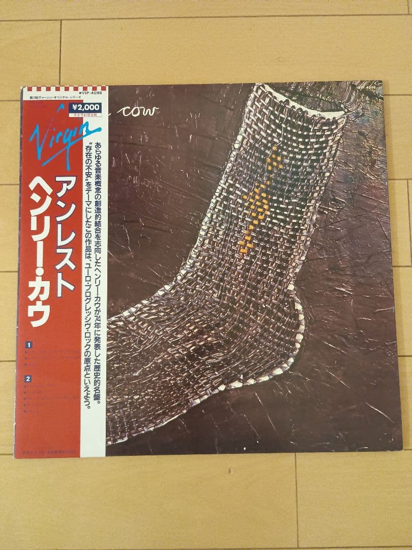 Henry Cow - Unrest LP Japan VIP-4096 Original Limited Ed. w/ Obi Progressive Roc