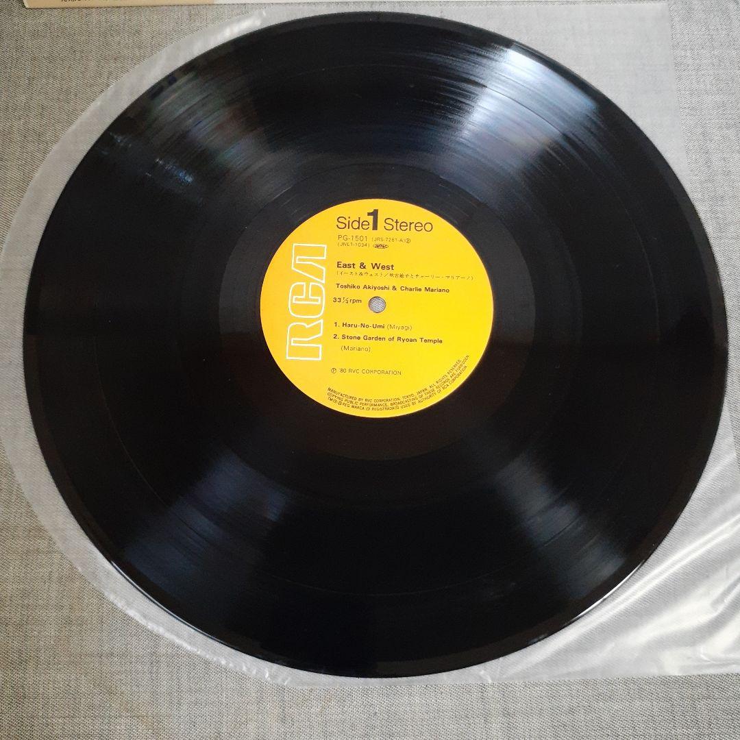 Toshiko Akiyoshi & Charlie Mariano - East & West Japan Vinyl LP w/ Obi Jazz