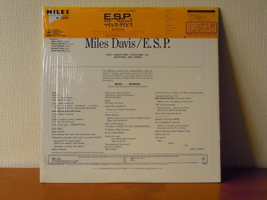 Miles Davis - E.S.P. Vinyl LP Japan CBS/Sony 23AP 2566 Jazz Record With Obi