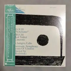 Antonio Janigro Cello Bloch Schelomo Bruch Kol Nidrei Japan LP with Obi