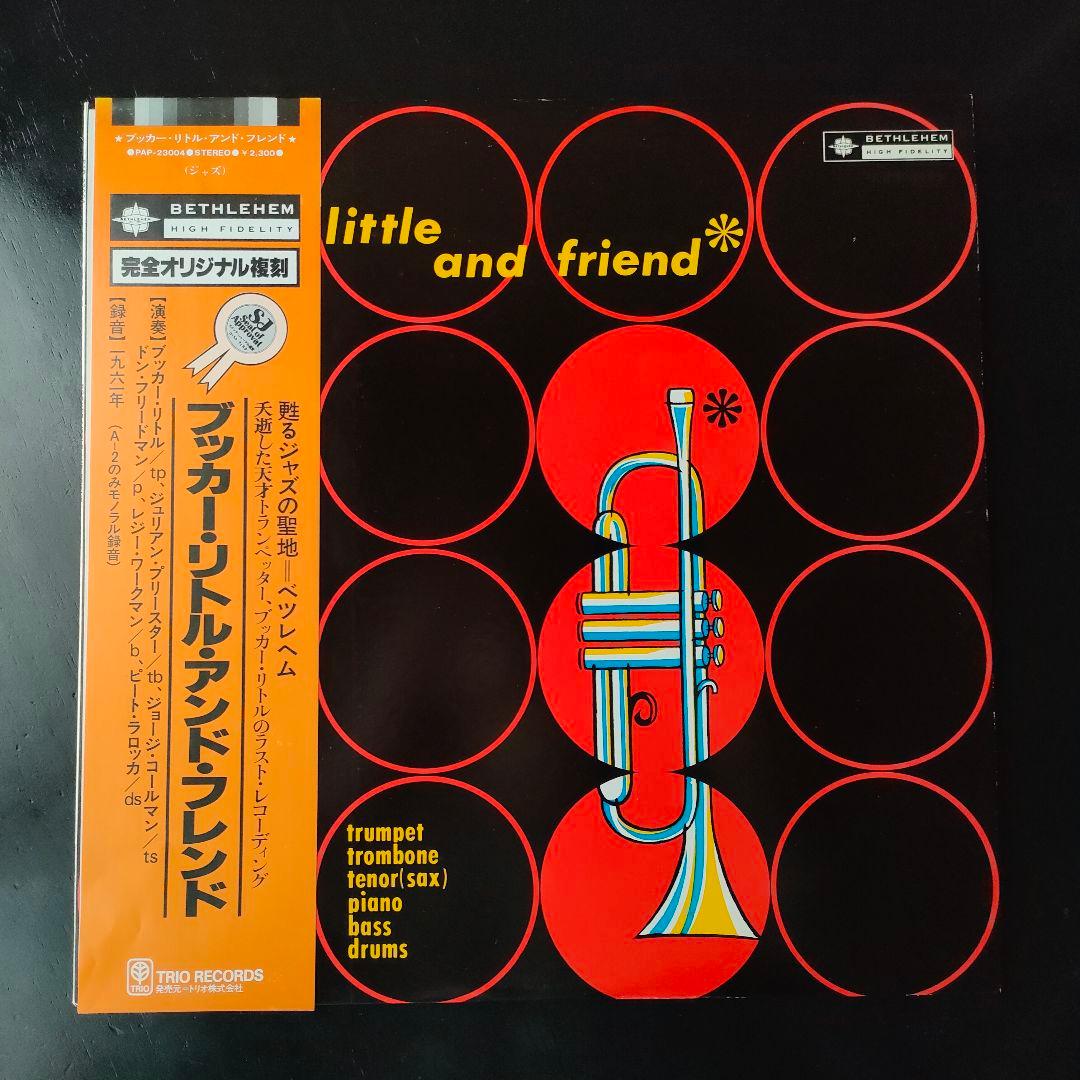 Booker Little And Friend Vinyl LP Japan Trio Records PAP-23004 Jazz W/ Obi