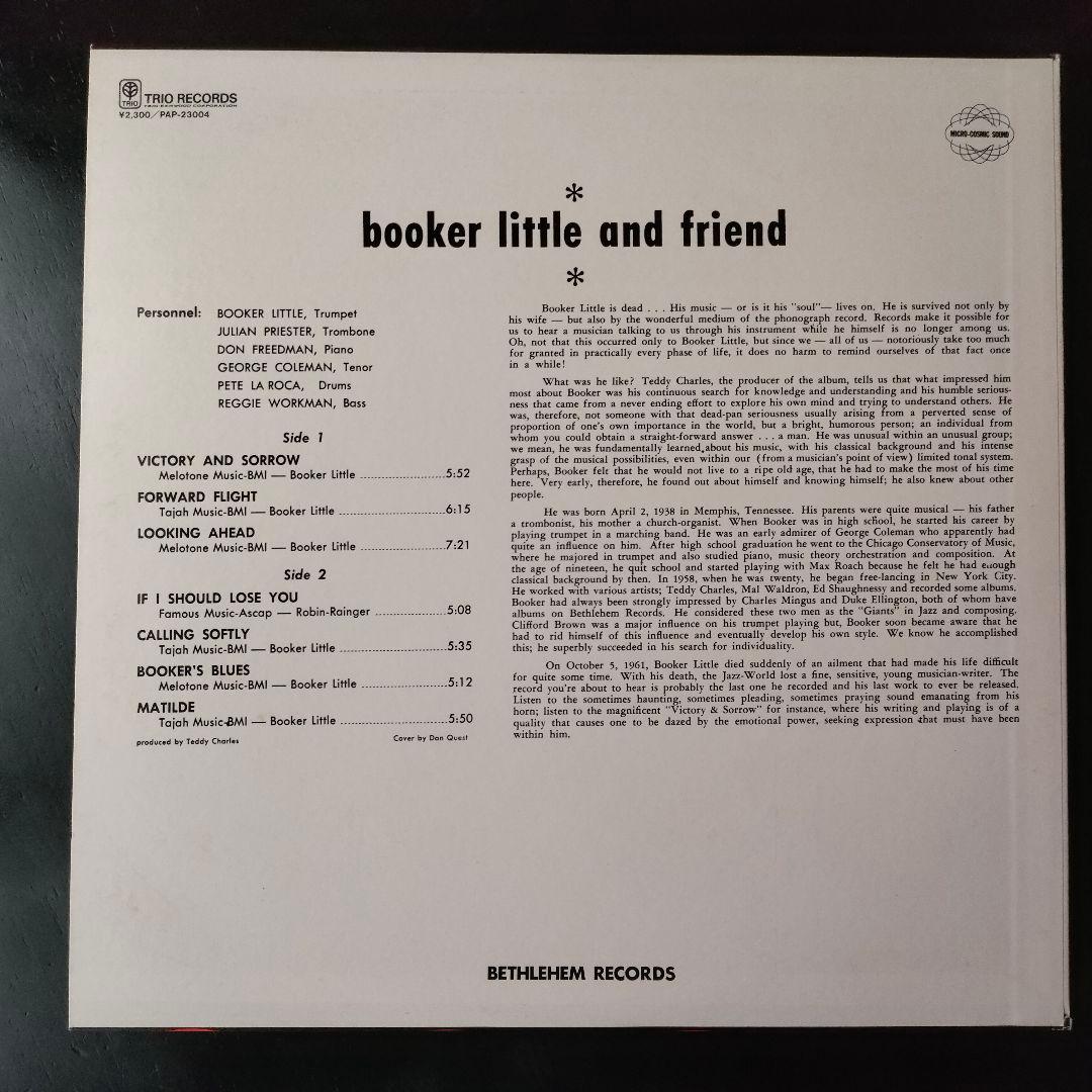 Booker Little And Friend Vinyl LP Japan Trio Records PAP-23004 Jazz W/ Obi