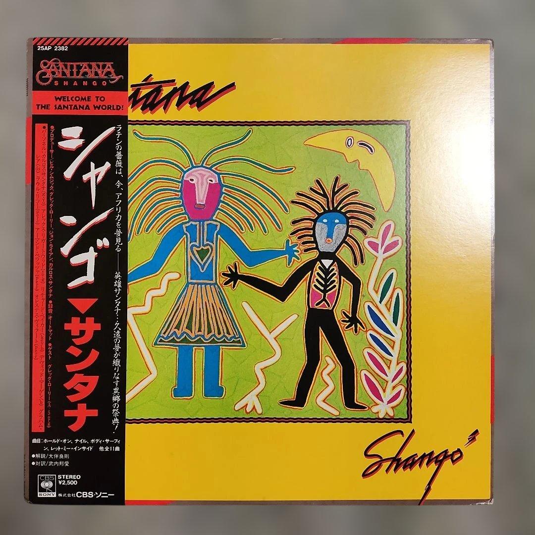 Santana Shango LP Japan 1982 Original 25AP 2382 w/ Obi & Liner Notes