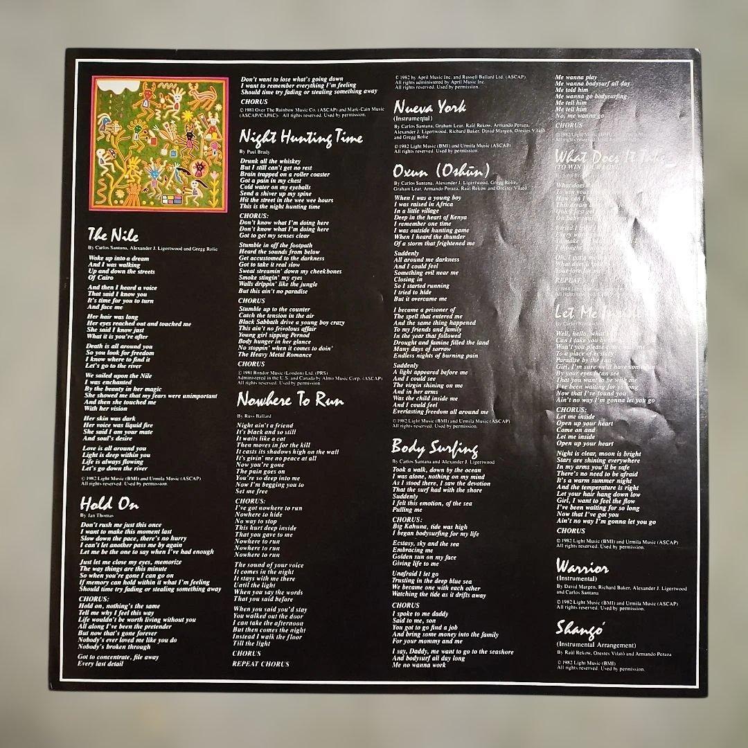 Santana Shango LP Japan 1982 Original 25AP 2382 w/ Obi & Liner Notes