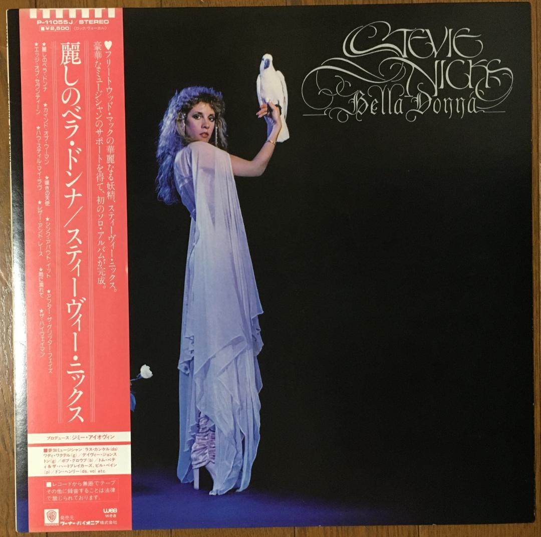 Stevie Nicks Bella Donna Japan LP Vinyl 1981 Original Pressing with Obi