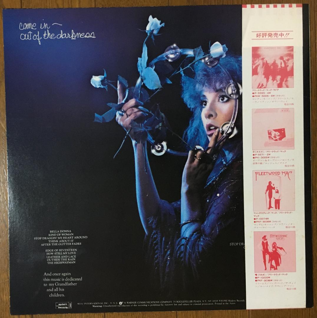 Stevie Nicks Bella Donna Japan LP Vinyl 1981 Original Pressing with Obi