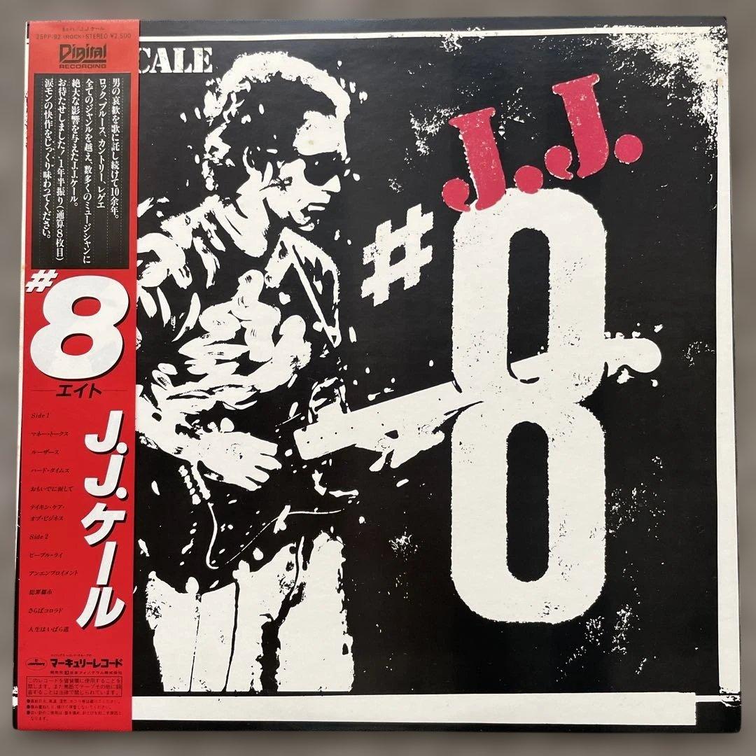 J.J. Cale - #8 Vinyl LP 1983 Japan Issue with Obi & Lyric Insert