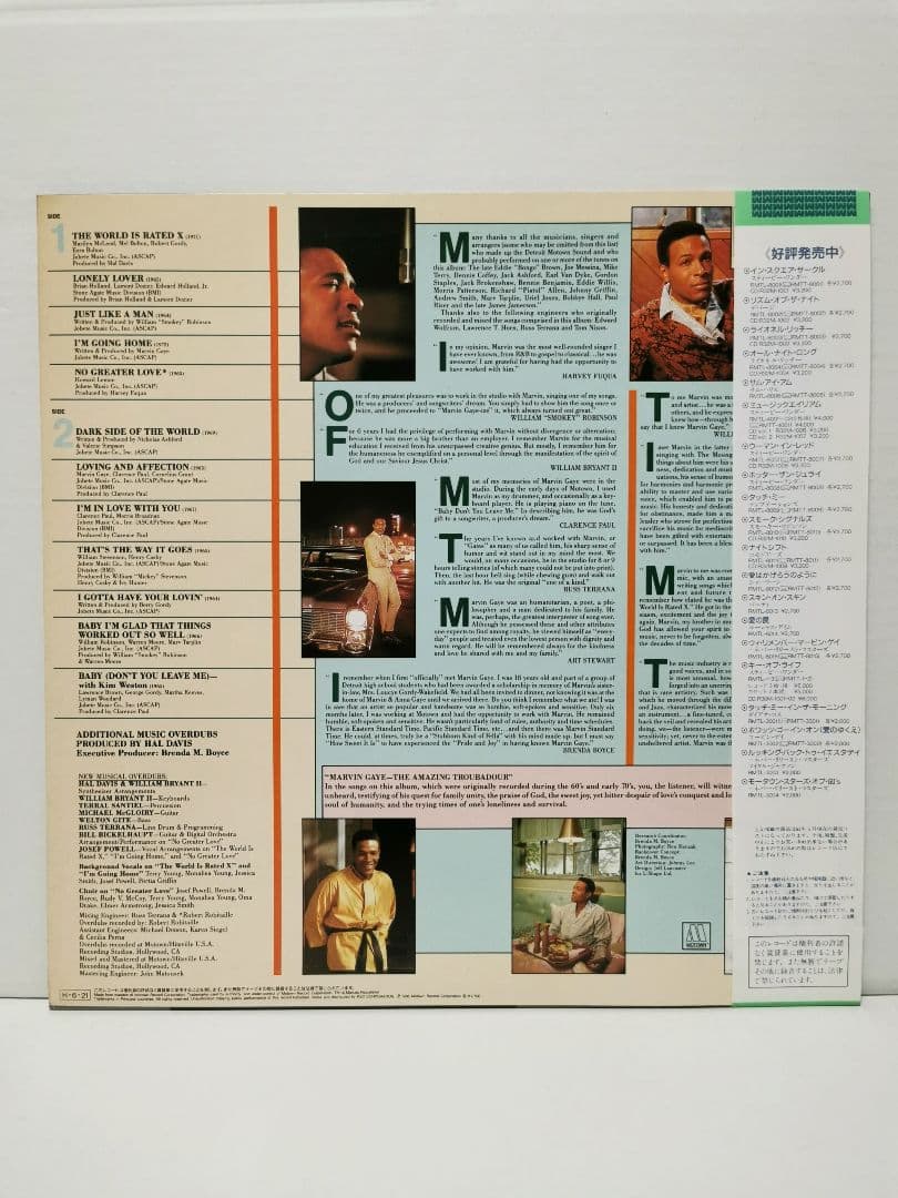 Marvin Gaye - Motown Remembers LP Japan RMTL-8015 w/ OBI Soul Compilation
