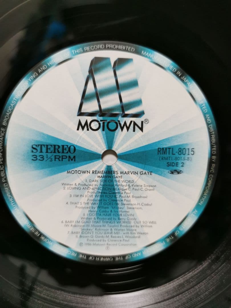 Marvin Gaye - Motown Remembers LP Japan RMTL-8015 w/ OBI Soul Compilation