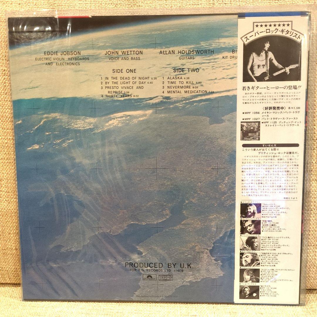 U.K. - S/T (U.K.) LP 1978 Japan Original Pressing Prog Rock Vinyl with Obi