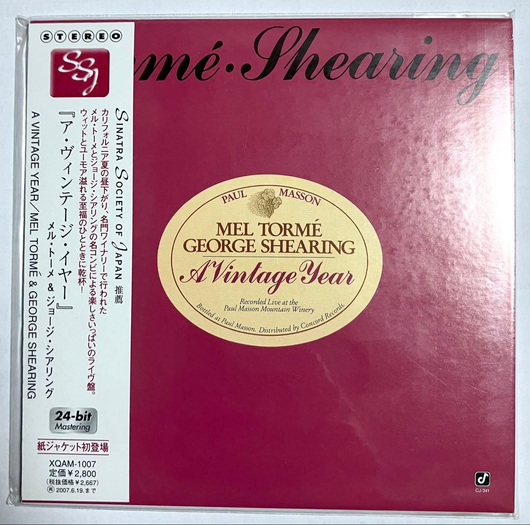 Mel Torme & George Shearing A Vintage Year Japan Mini LP CD with OBI 24-bit