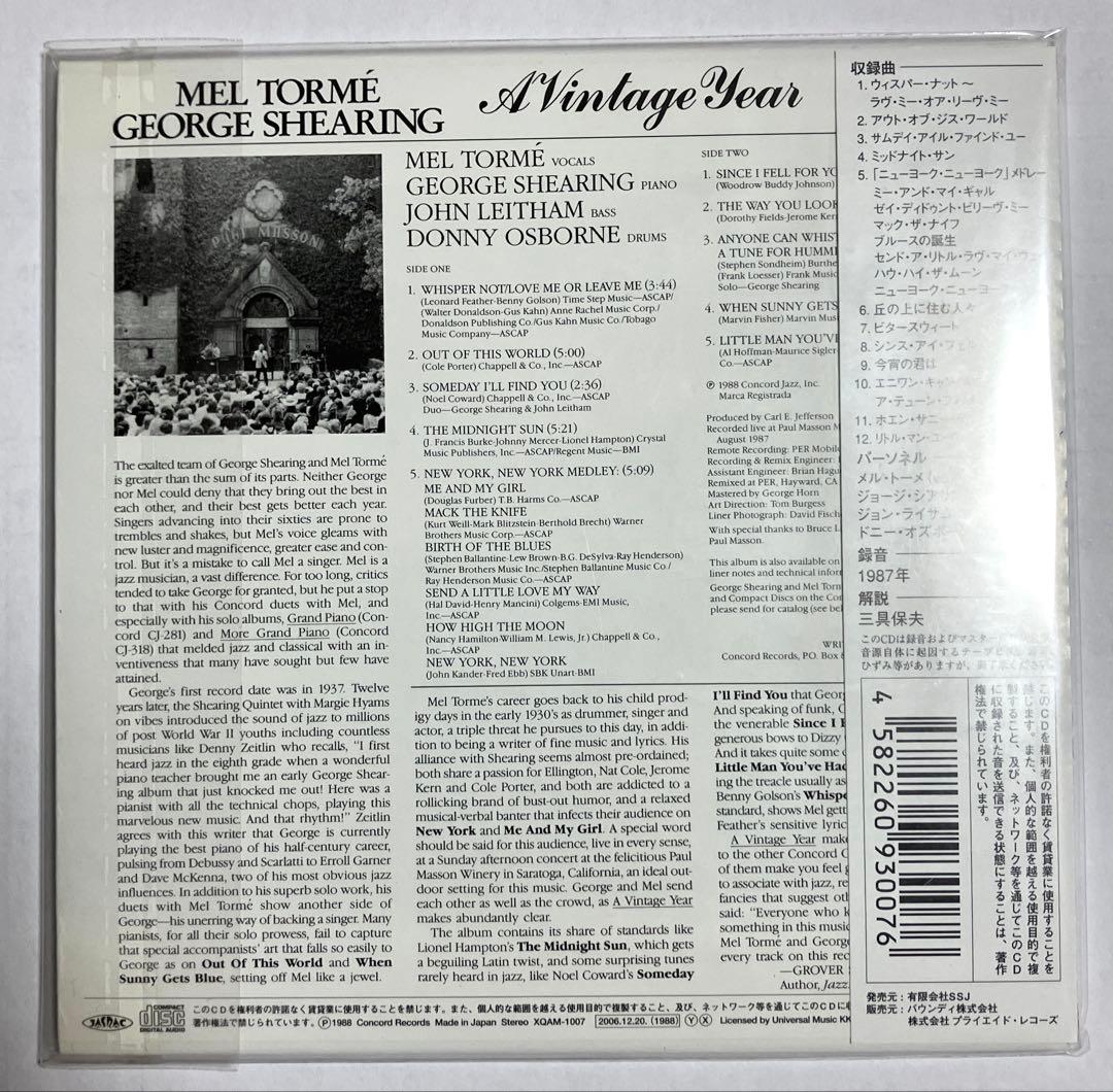 Mel Torme & George Shearing A Vintage Year Japan Mini LP CD with OBI 24-bit