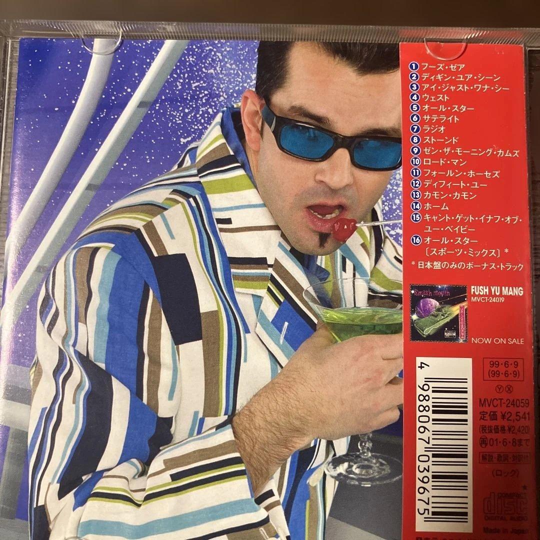 Smash Mouth - Astro Lounge - CD Japan Press, 1999, Includes OBI, Bonus Track