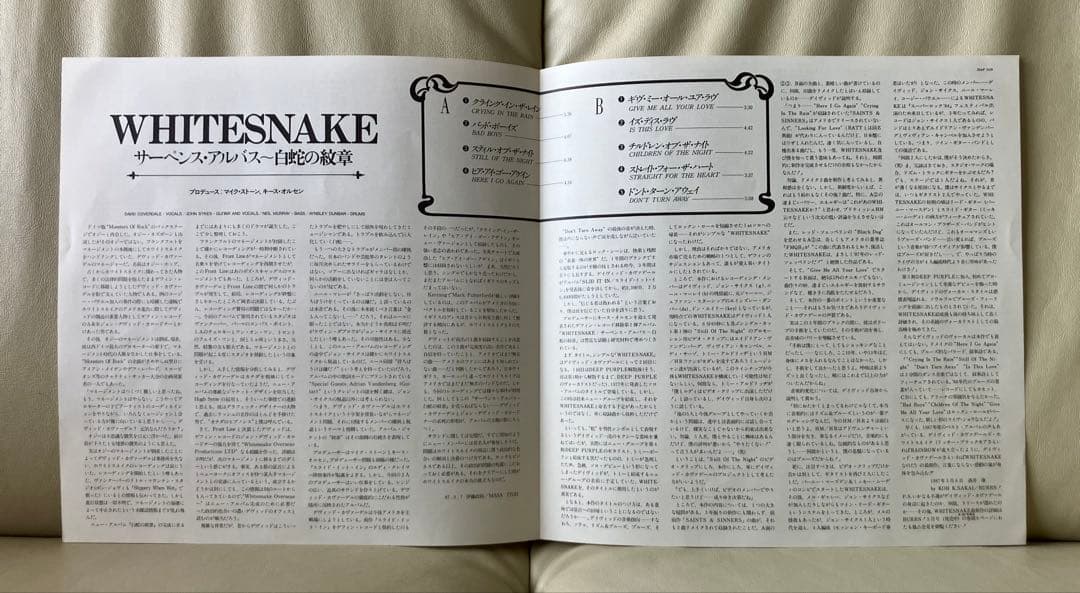 WHITESNAKE - 1987 (Serpens Albus) Japan LP Original 1987 +Obi +Poster +Insert