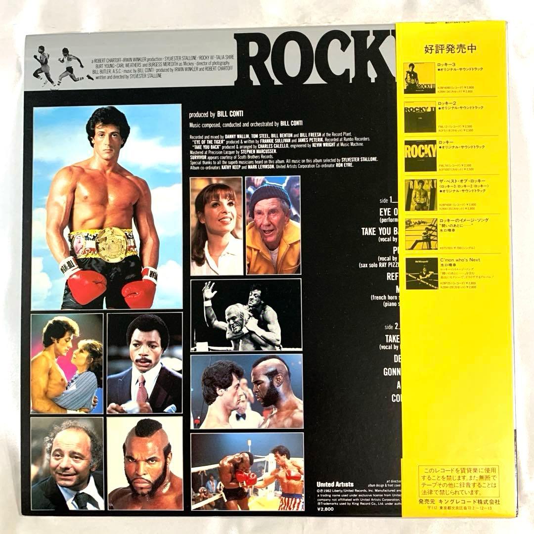 Bill Conti - Rocky III Original Motion Picture Score Vinyl LP Japan K28P-4080 Ob