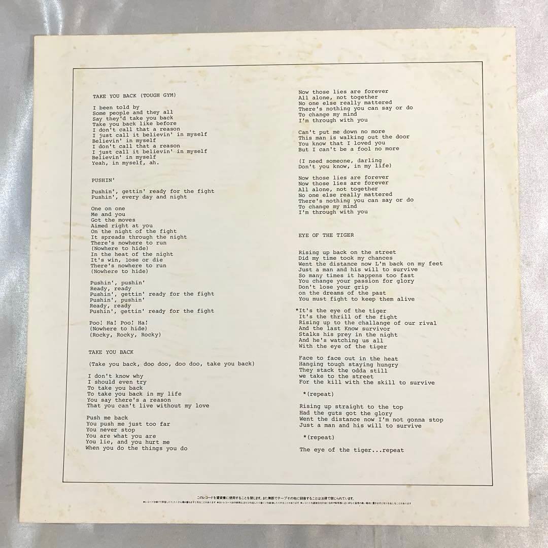 Bill Conti - Rocky III Original Motion Picture Score Vinyl LP Japan K28P-4080 Ob