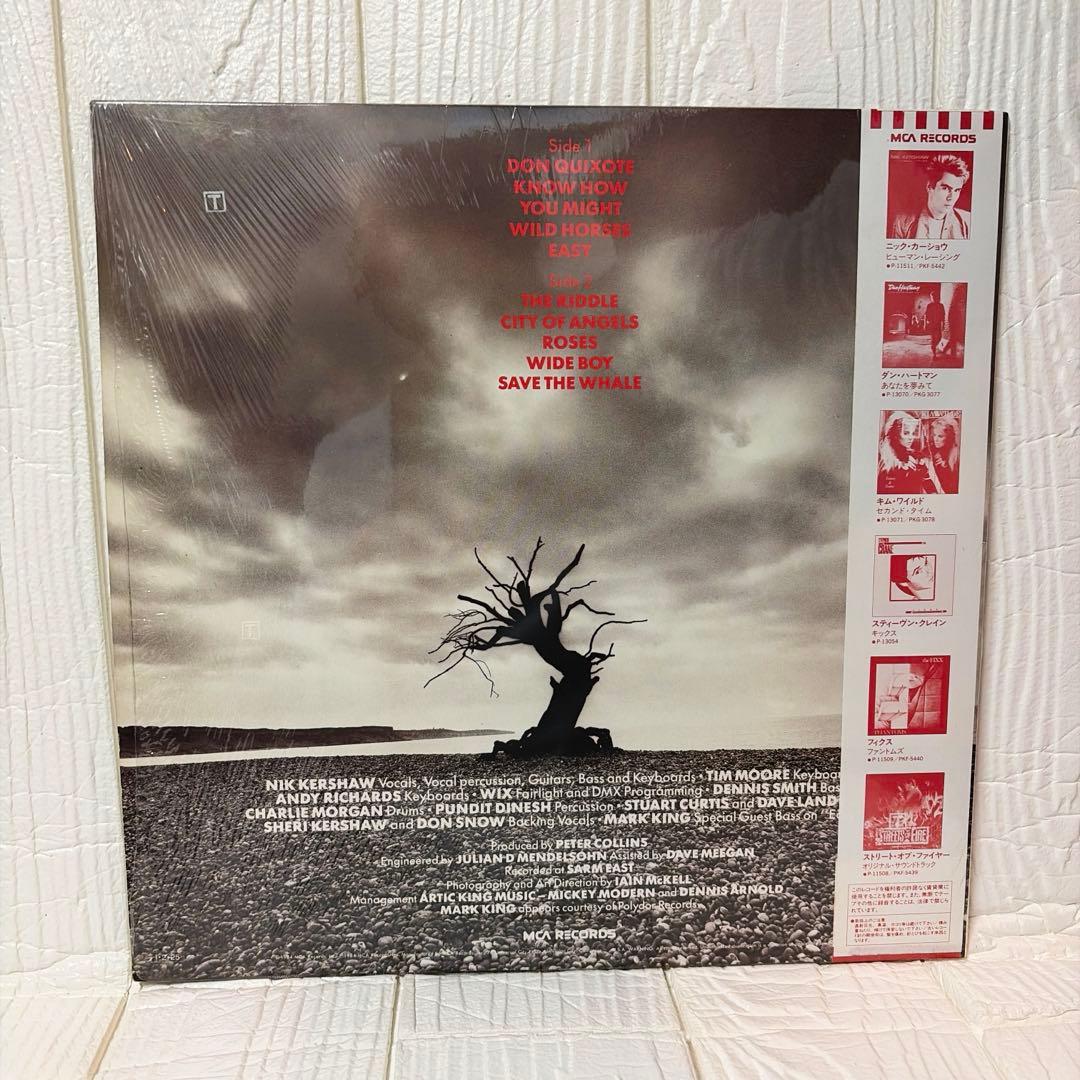 Nik Kershaw - The Riddle LP Vinyl Japan 1984 Original w/ Obi & Insert