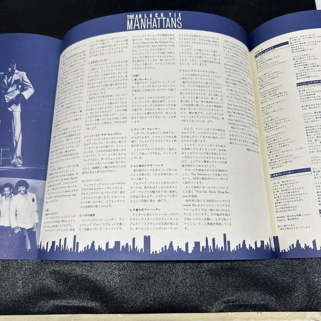 The Manhattans Black Tie Vinyl LP 1981 Japan 25AP 2046 Soul R&B With Obi