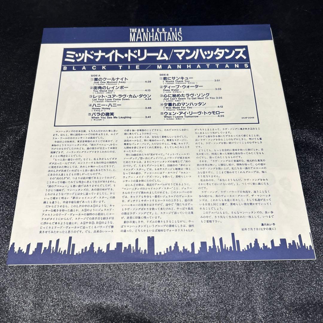 The Manhattans Black Tie Vinyl LP 1981 Japan 25AP 2046 Soul R&B With Obi