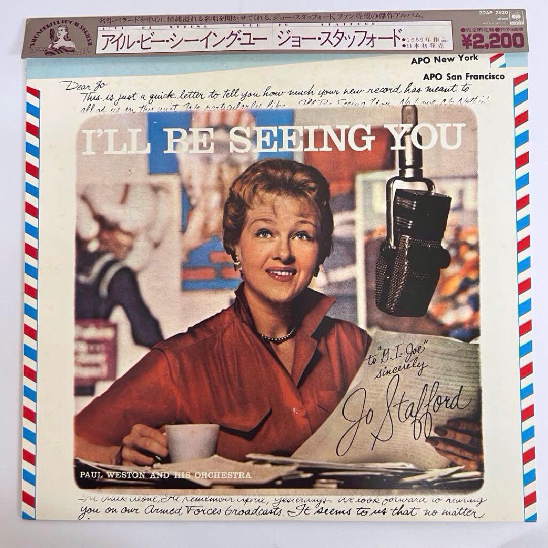 Jo Stafford - I'll Be Seeing You LP Japan Pressing w/ Obi Vocal Jazz