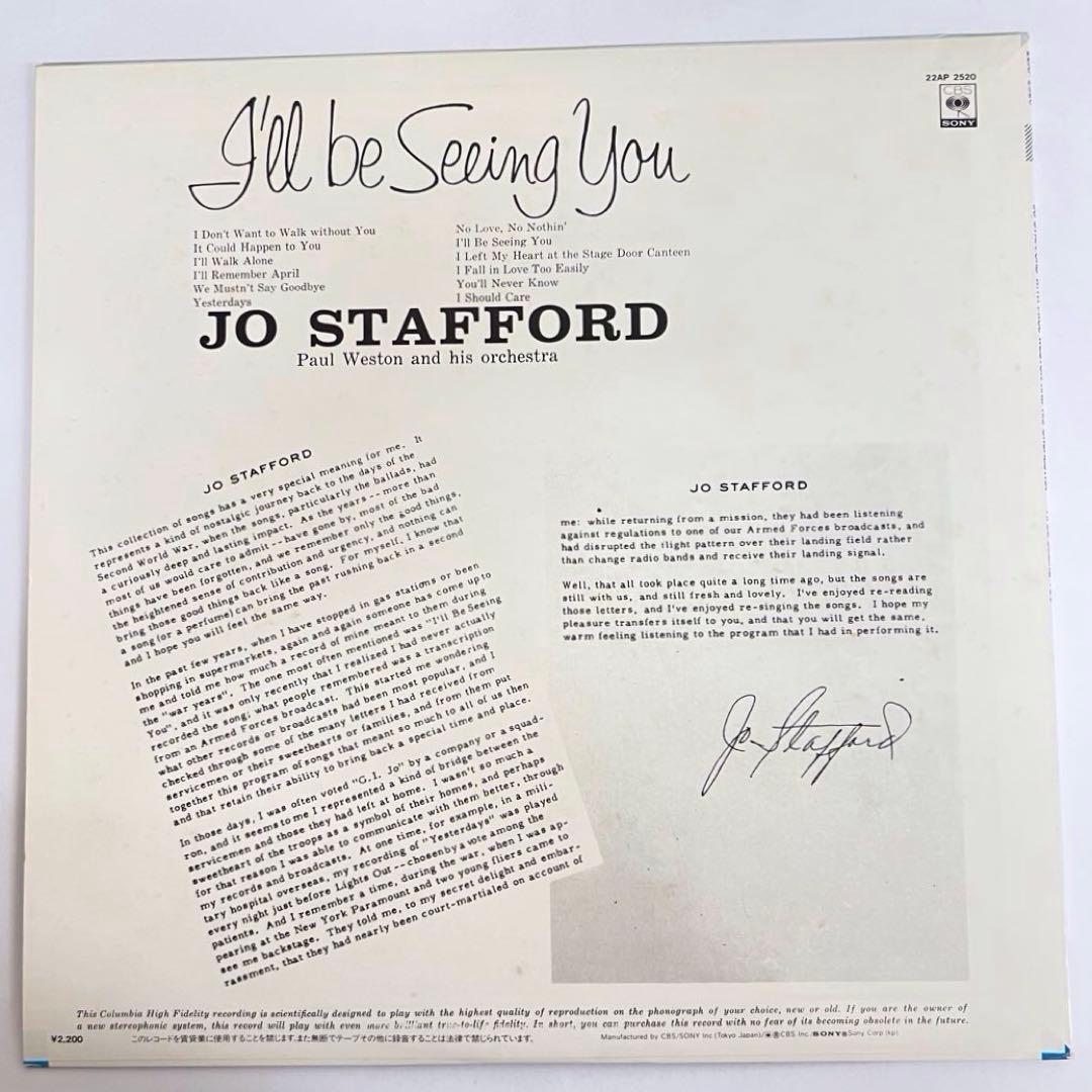 Jo Stafford - I'll Be Seeing You LP Japan Pressing w/ Obi Vocal Jazz