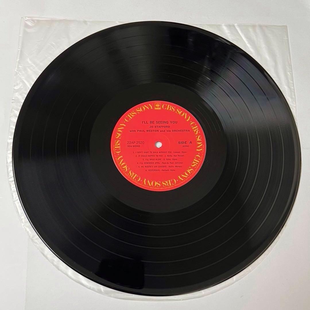 Jo Stafford - I'll Be Seeing You LP Japan Pressing w/ Obi Vocal Jazz