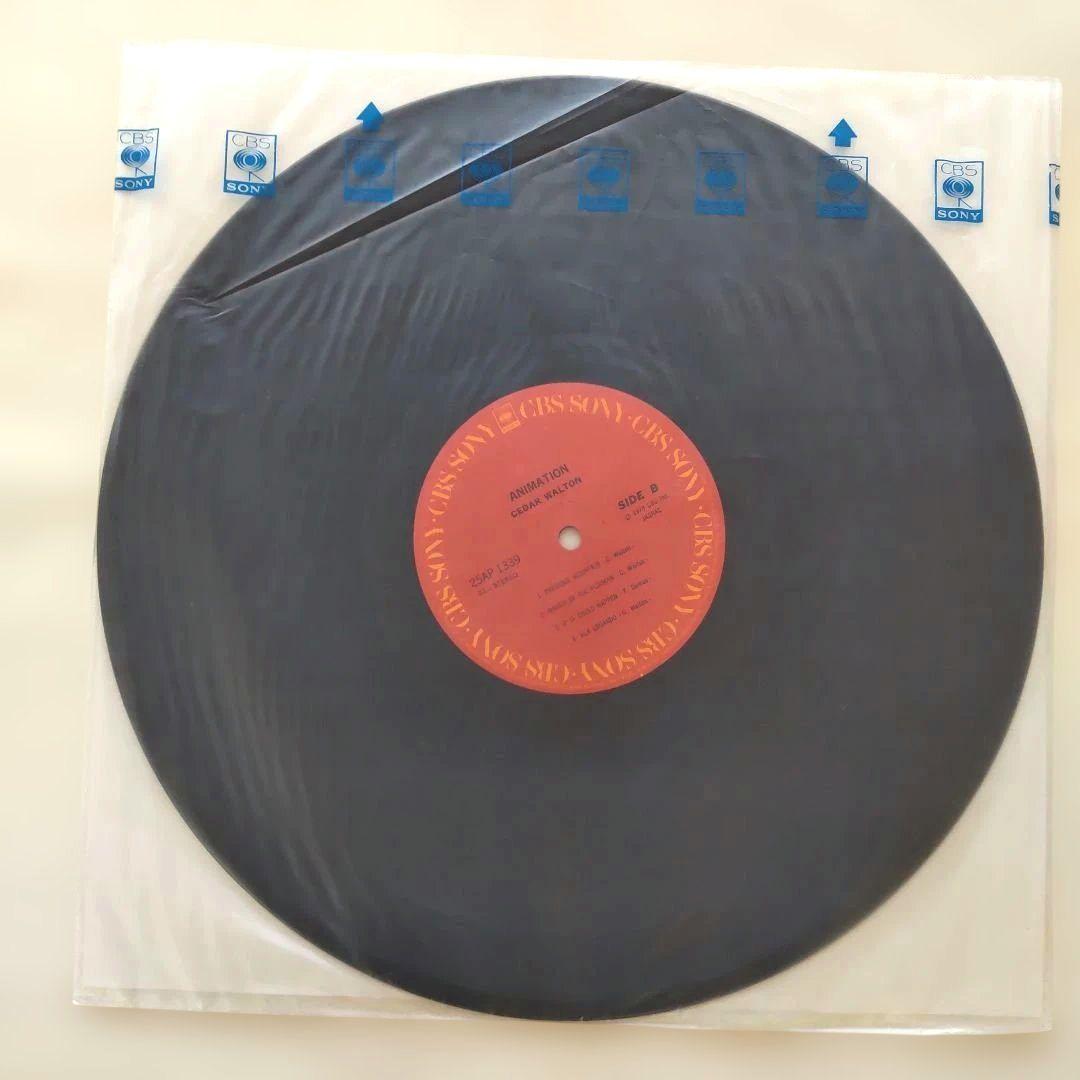 Cedar Walton - Animation LP Japan CBS/Sony 25AP 1339 Fusion Jazz Vinyl