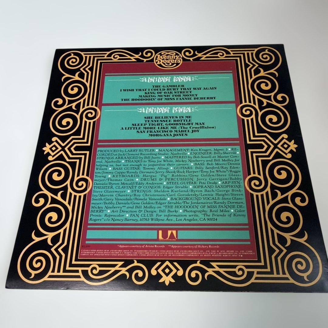 Kenny Rogers The Gambler LP Japan Pressing Vinyl Album United Artists GP-684
