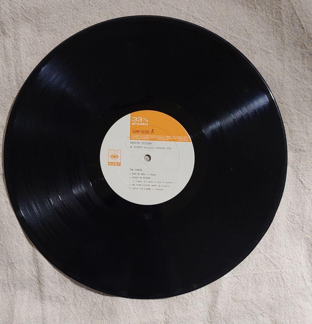 Al Kooper & Shuggie Otis - Kooper Session Vinyl LP Japan CBS/Sony SONP 50190