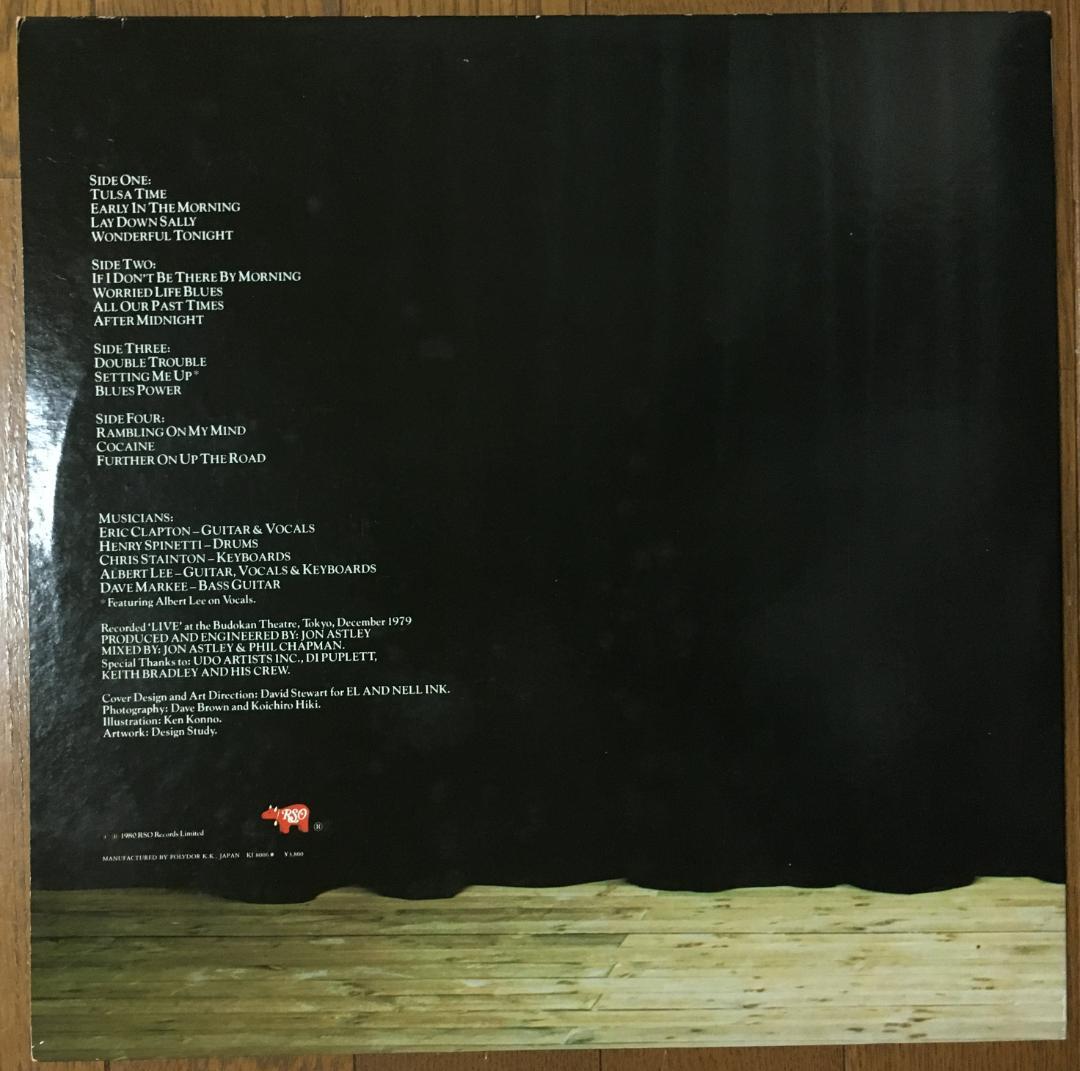 Eric Clapton - Just One Night - 2LP Vinyl Record Japan Live at Budokan 1979
