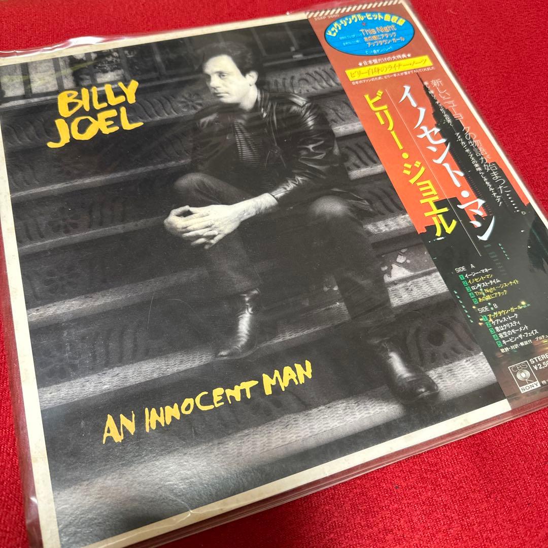 Billy Joel - An Innocent Man LP 1983 Japan Vinyl CBS/Sony 25AP 2660 With Obi